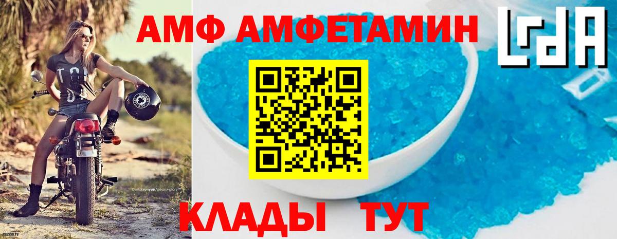 COCAIN Калининград