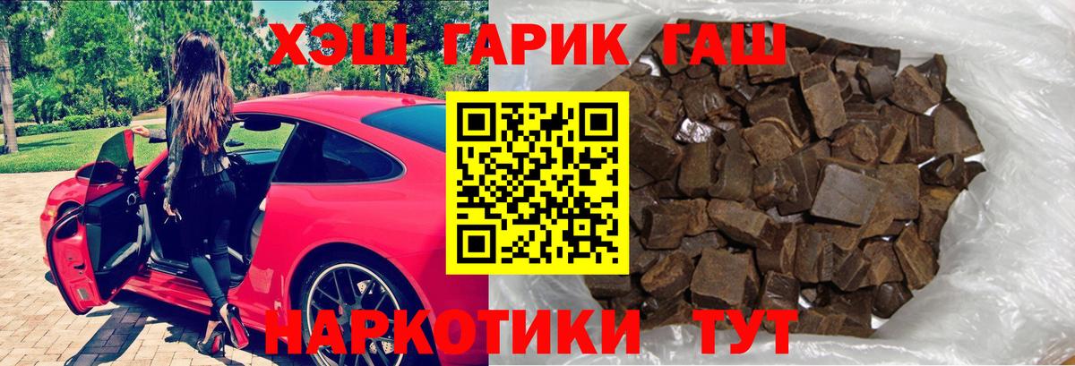 Гашиш  Вход с VPN  ГАШ hashish  Калининград  ГАШИШ AMNESIA HAZE 