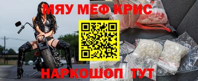 первитин Лесосибирск