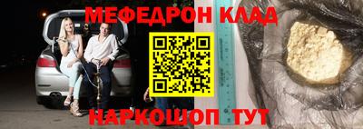 первитин Лесосибирск