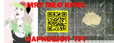 дживик Ливны