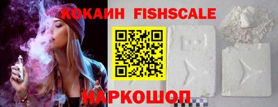 дживик Ливны