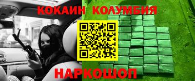 первитин Лесосибирск