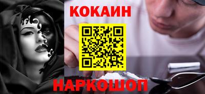 дживик Ливны