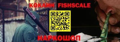 ALPHA PVP Ликино-Дулёво