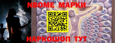 дживик Ливны