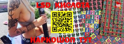 первитин Лесосибирск
