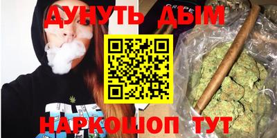 дживик Ливны