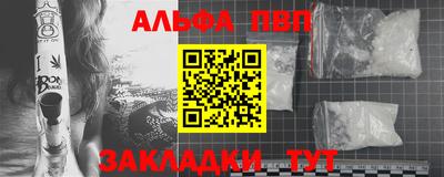 первитин Лесосибирск