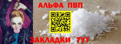 первитин Лесосибирск