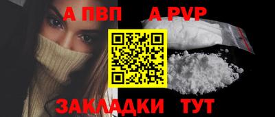 дживик Ливны