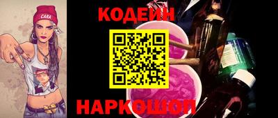 первитин Лесосибирск