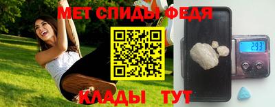 ALPHA PVP Ликино-Дулёво