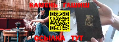 дживик Ливны