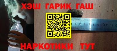 первитин Лесосибирск