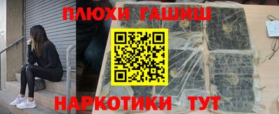 ALPHA PVP Ликино-Дулёво