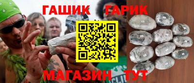 дживик Ливны