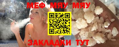 первитин Лесосибирск