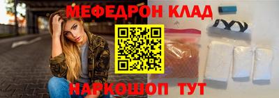 первитин Лесосибирск