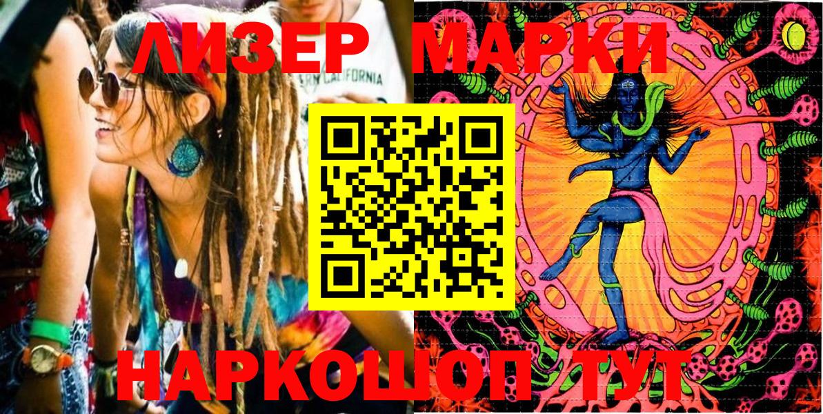 APVP СОЛЬ   Калининград  МЕТ  Кетамин  ГАШИШ  Меф   Марихуана  Вход с VPN  LSD-25  КОКАИН  МЕФ 