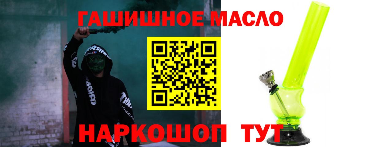 Калининград  купить закладку  Вход с VPN  ТГК концентрат 