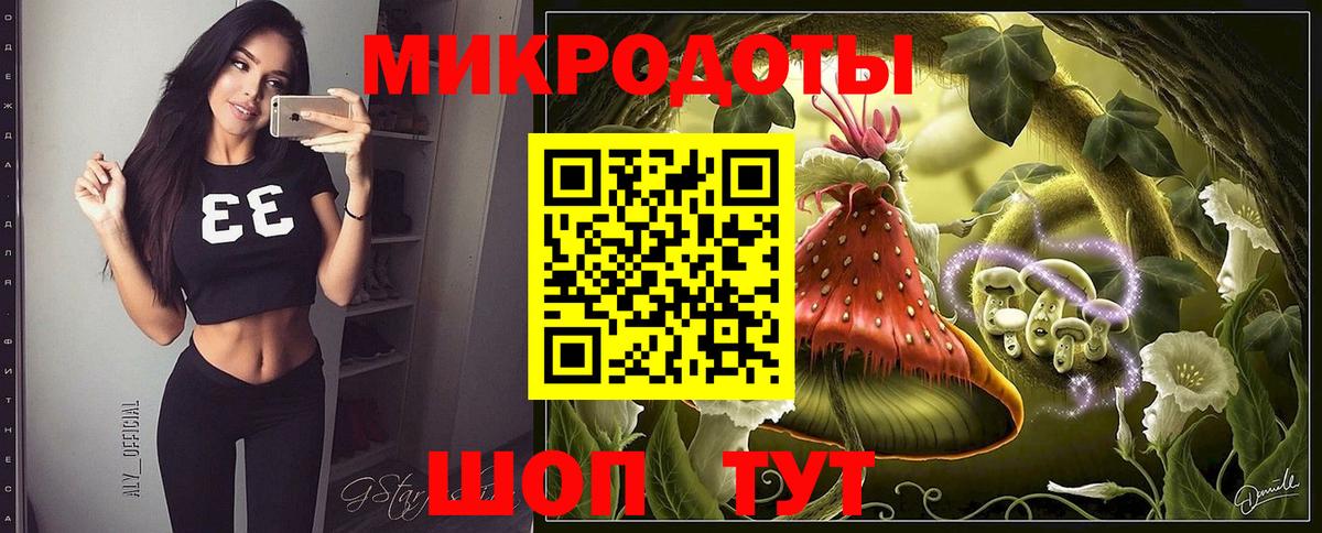 Галлюциногенные грибы Magic Shrooms  Вход с VPN  Калининград 
