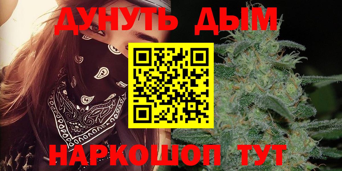 Бошки марихуана тримм  Вход с VPN  Калининград  Бошки марихуана индика  МАРИХУАНА VHQ  Бошки Шишки Bruce Banner 